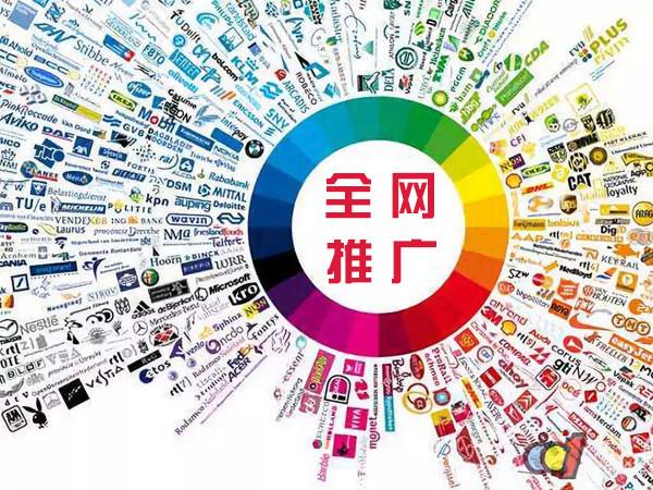 达孜传统企业进行网络营销需要注意的几个基础策略