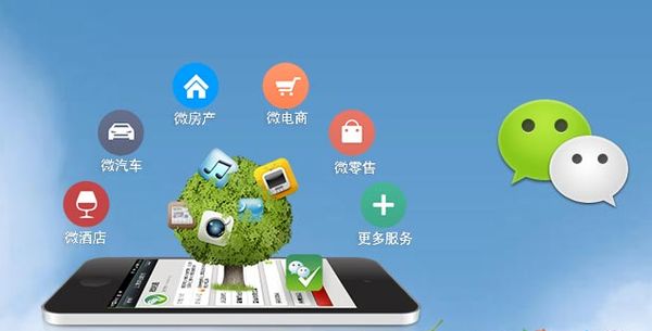 达孜分析企业微信公众号平台开发的优势有哪些？